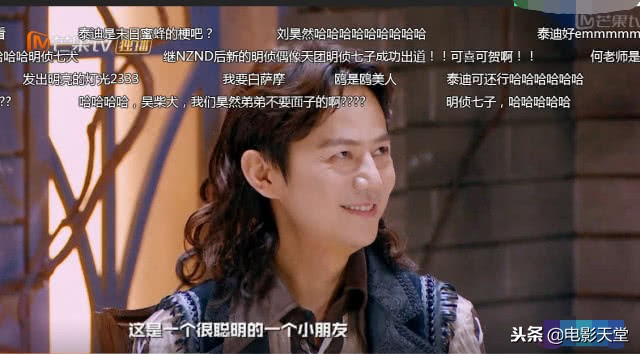 明侦鬼鬼白敬亭同框都是哪几期,明侦白敬亭代表色