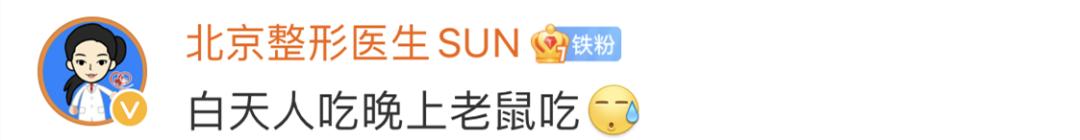 哈尼心！上海知名连锁熟食店老鼠乱窜！网友：巨贵还以为很卫生