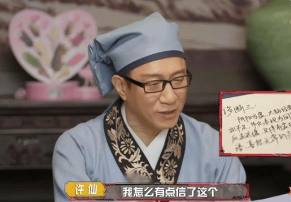 萌探探探案身体状况,萌探探探案被专家看透心理哪一期