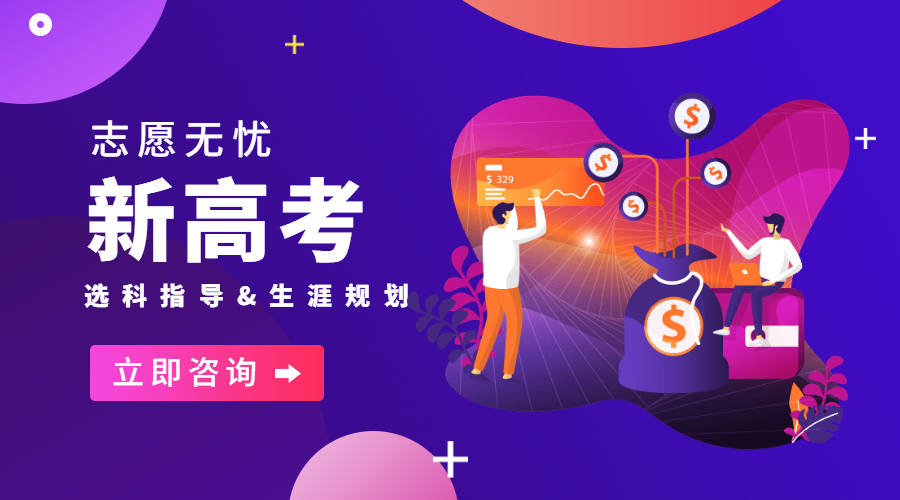 2022年志愿填报专业选择干货分享,志愿填报一招教你学会选专业