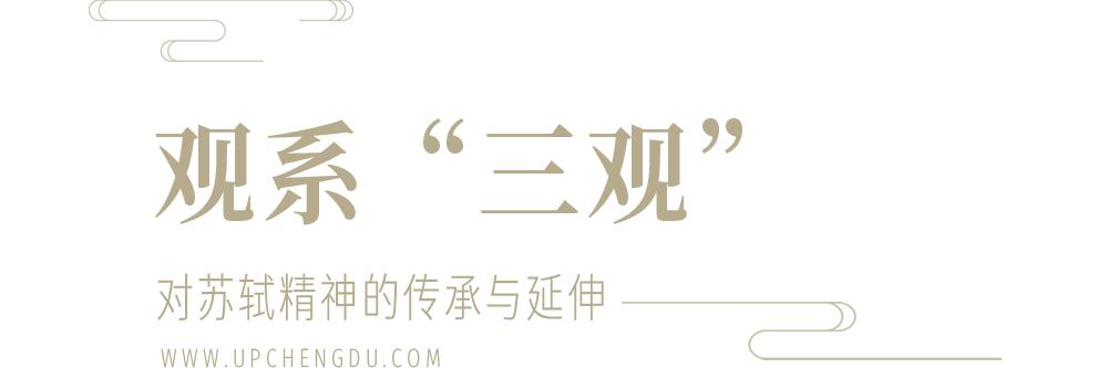 苏轼国民男神,斜杠男神苏东坡是怎样陨落的