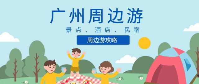 增城温泉度假村别墅排名榜,增城温泉房间带私人泡池