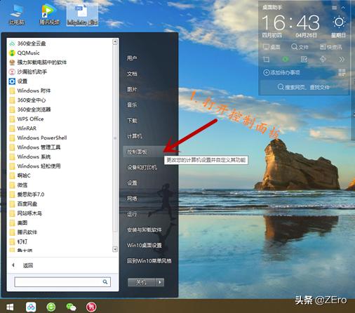 win10u盘bitlocker怎么打开,win10家庭版没有bitlocker怎么办