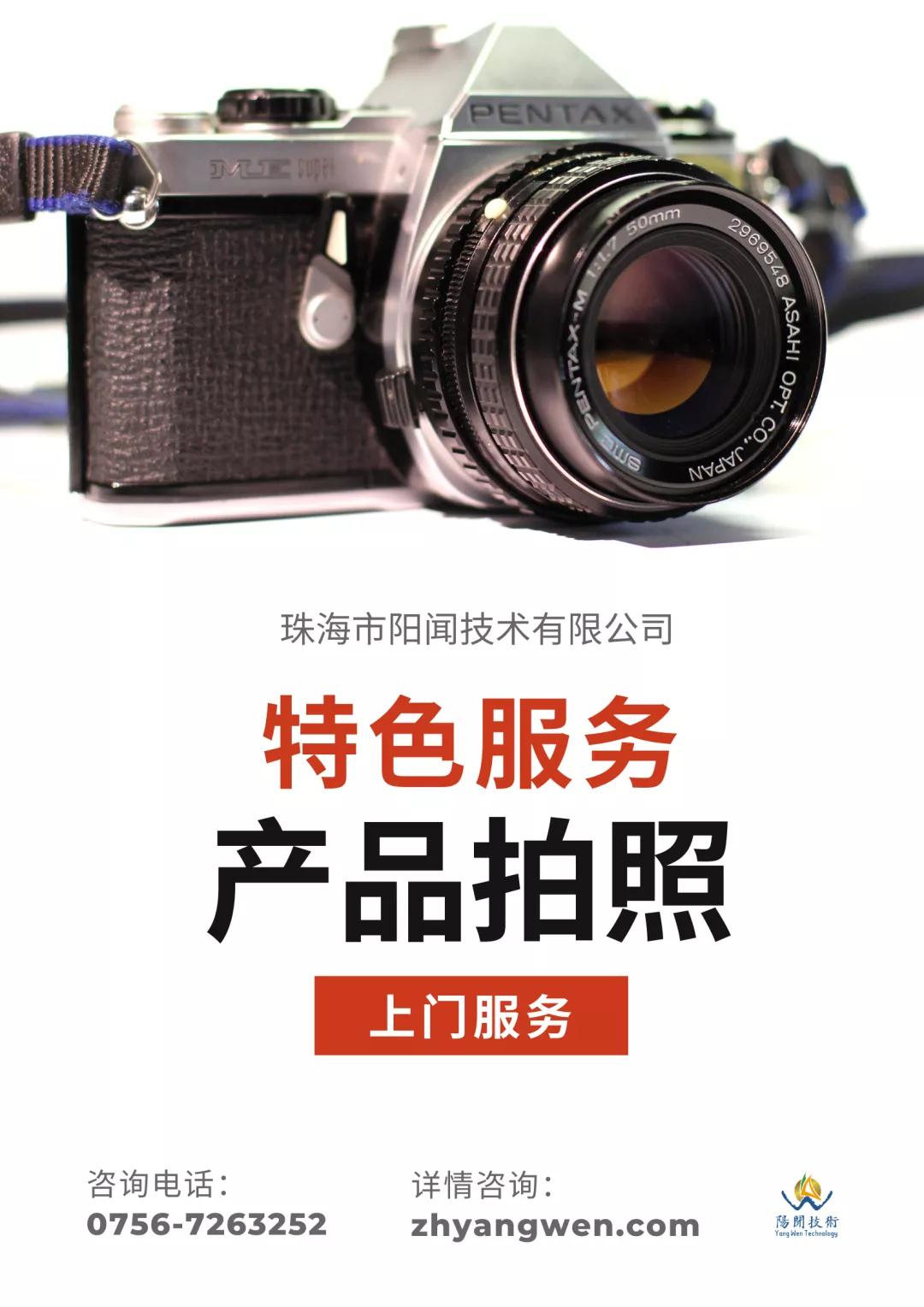 珠海淘宝网店装修教程,珠海京东店铺装修费用多少