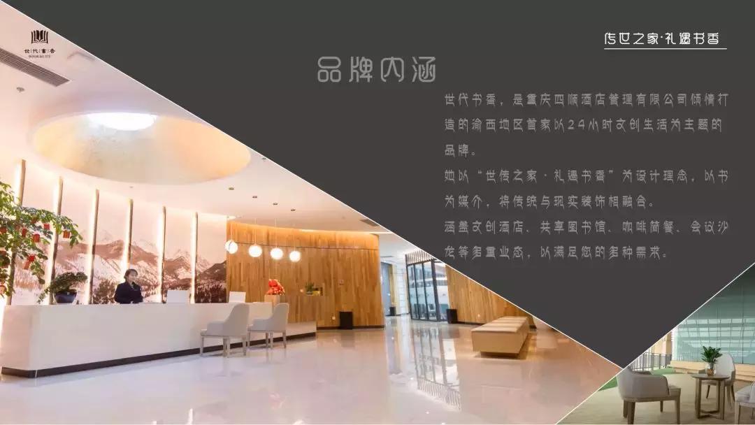 据说|世代书香除了酸梅汁，还有诗和远方·······