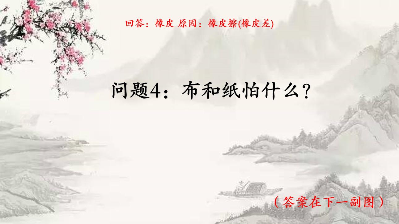 最难的脑筋急转弯你能答对几个,最难脑筋急转弯大全100题