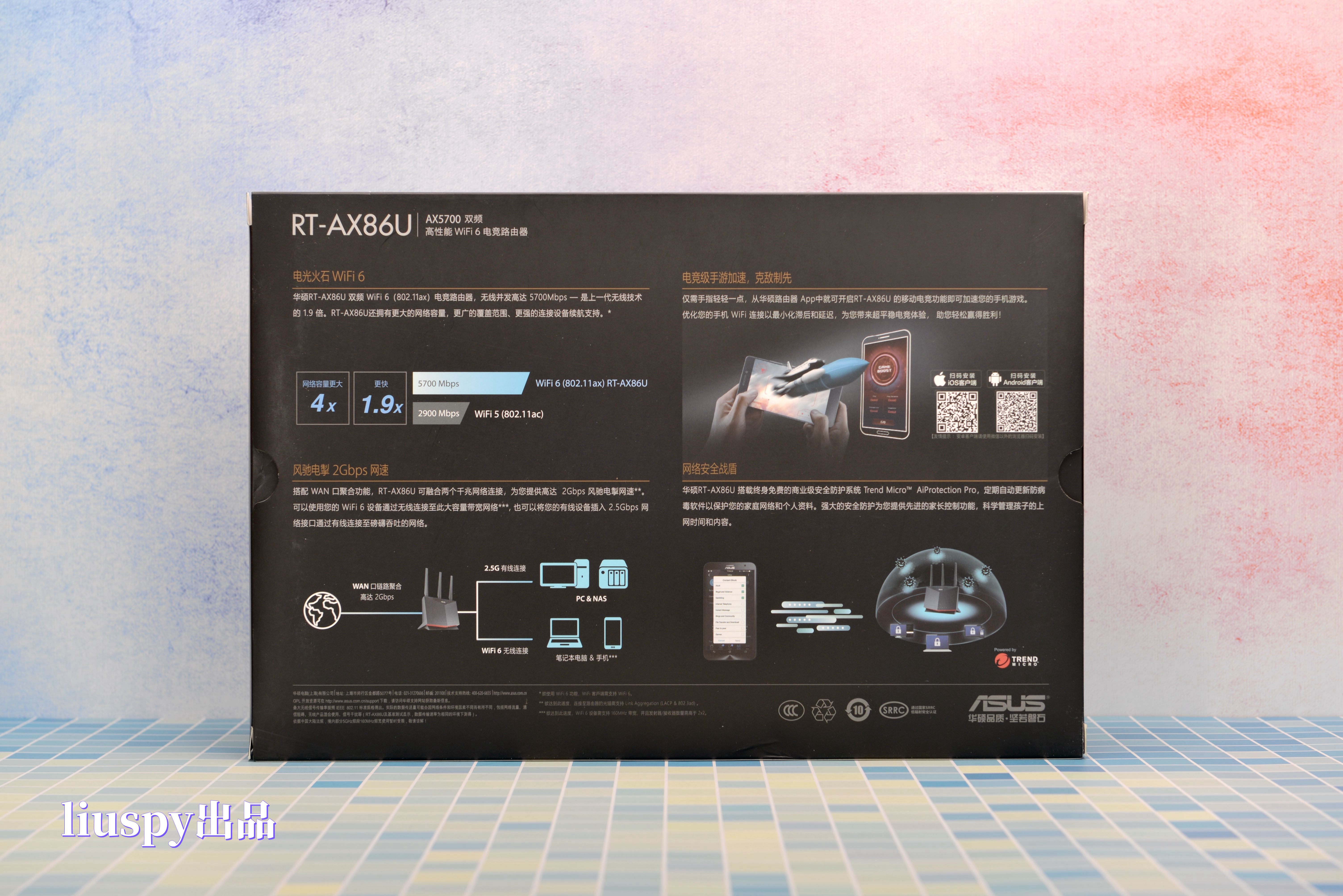 华硕rt-ac86u对比华硕rt-ax86u,华硕ax86upro和ax86u