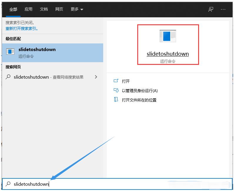 如何快速关机电脑,如何深度关机电脑