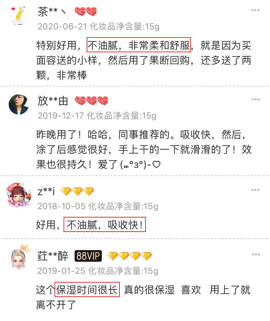 私信法国葡萄籽抗氧修护眼部精华,葡萄籽美白精华淡化皱纹吗