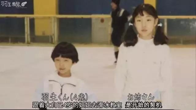 羽生结弦19岁的少年意气风发,回忆跨过山海入梦来羽生结弦