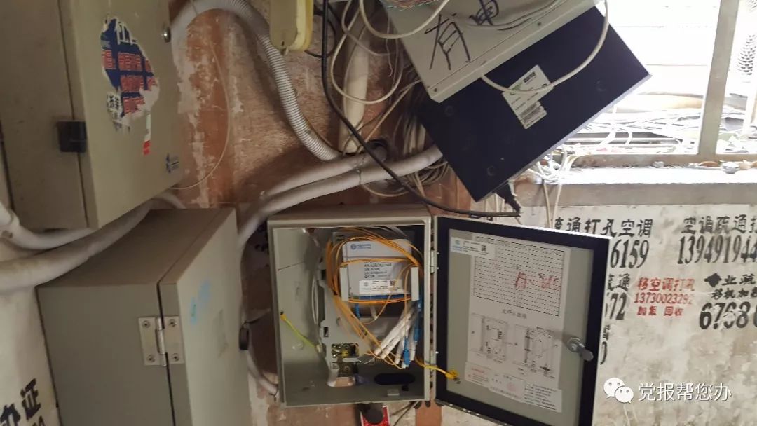 北京大兴旧宫清和园小区拆迁,北京大兴清和园小区