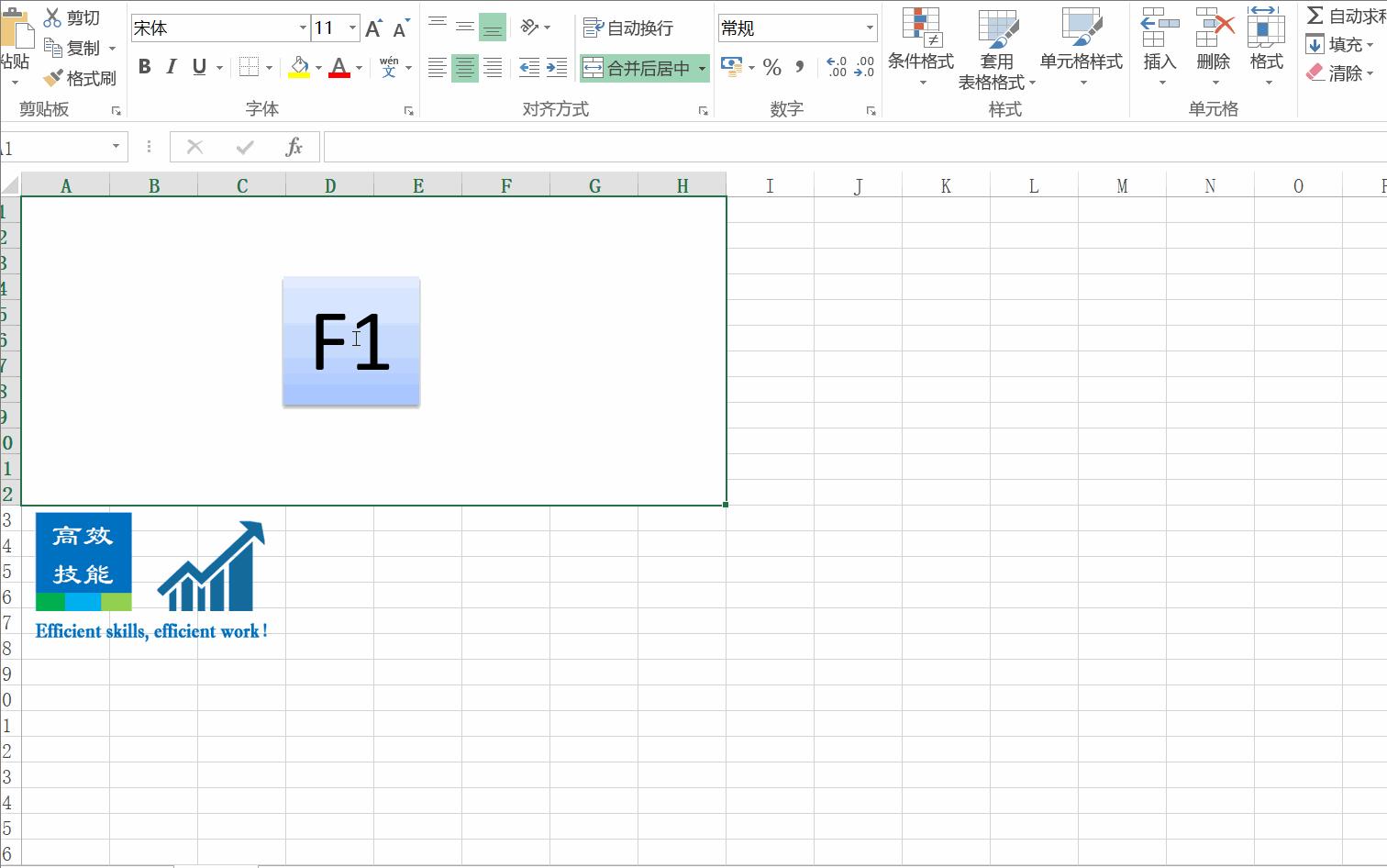 f1-f12快捷键用法大全,cadf1-f12快捷键怎么不能用了