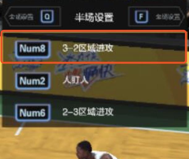 nba2kol2经理人防守策略最新,nba2kol2经理人模式四号位推荐