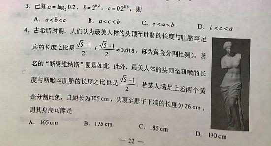 4到6岁数学启蒙教学视频,4到6岁早教启蒙数学视频