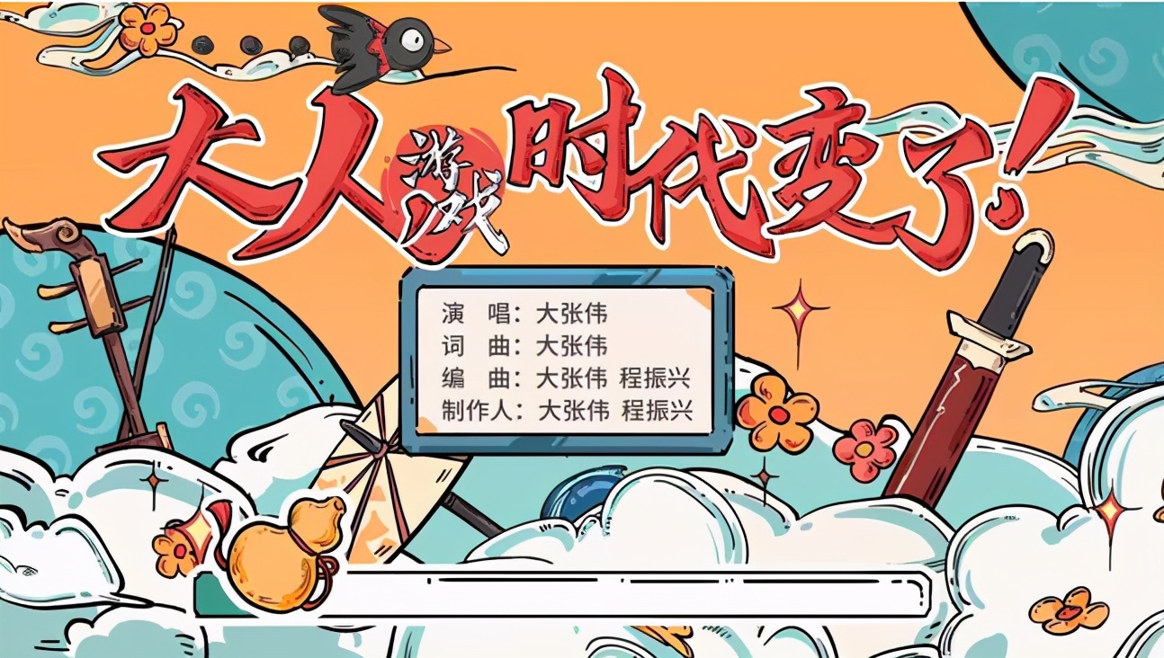 耳熟能详的游戏bgm,十款知名度最高的游戏主题曲