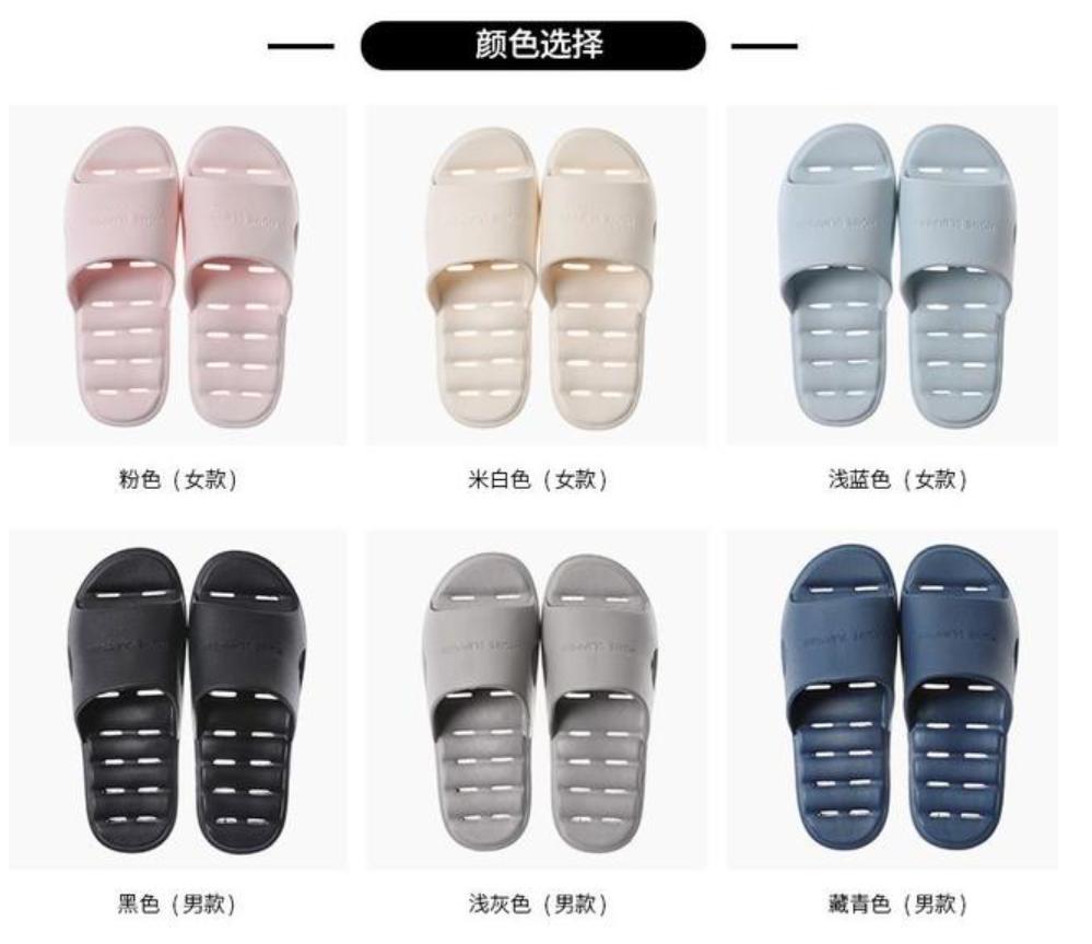 日本匠心精神制造，震撼脚丫云触感、速干防滑，拖鞋中“爱马仕”