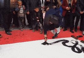 中华书法不容玷污,无耻至极古文