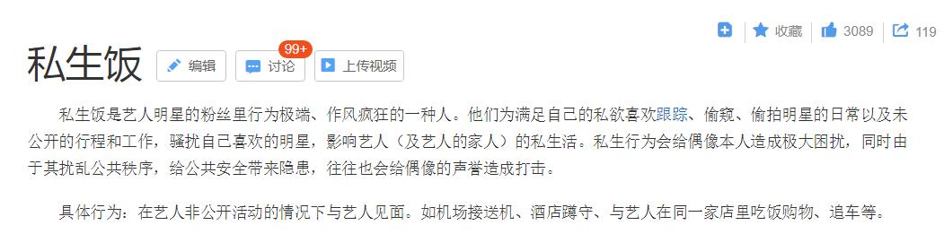 杨幂遭工作室曝光素颜照,杨幂被曝片场休息照