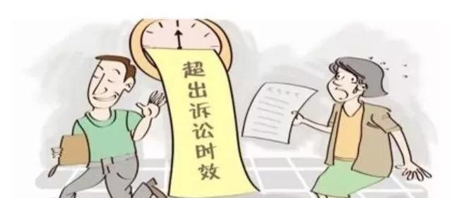 2011年的欠条现在能起诉吗,欠条11年起诉有效吗