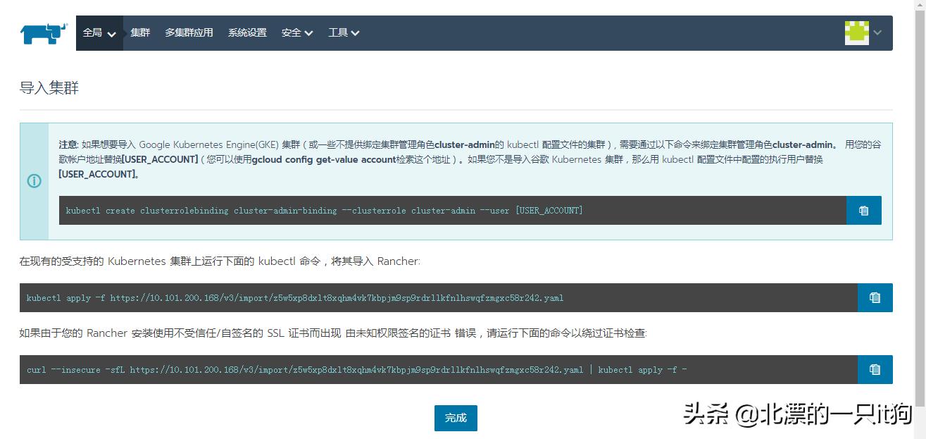 rancher2.5閮ㄧ讲k8s,rancherk8s浣跨敤鏁欑▼