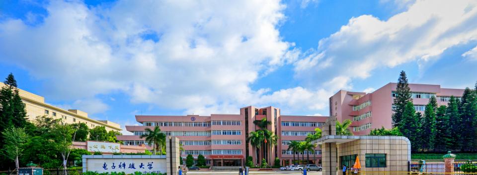 电子科大校长开学提脱单建议视频,电子科大校长开学提脱单建议app