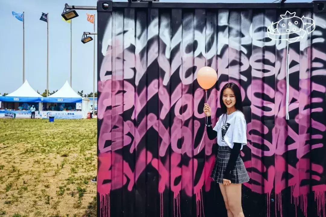 2018年8月26日潍坊草莓音乐节,潍坊草莓音乐节回忆