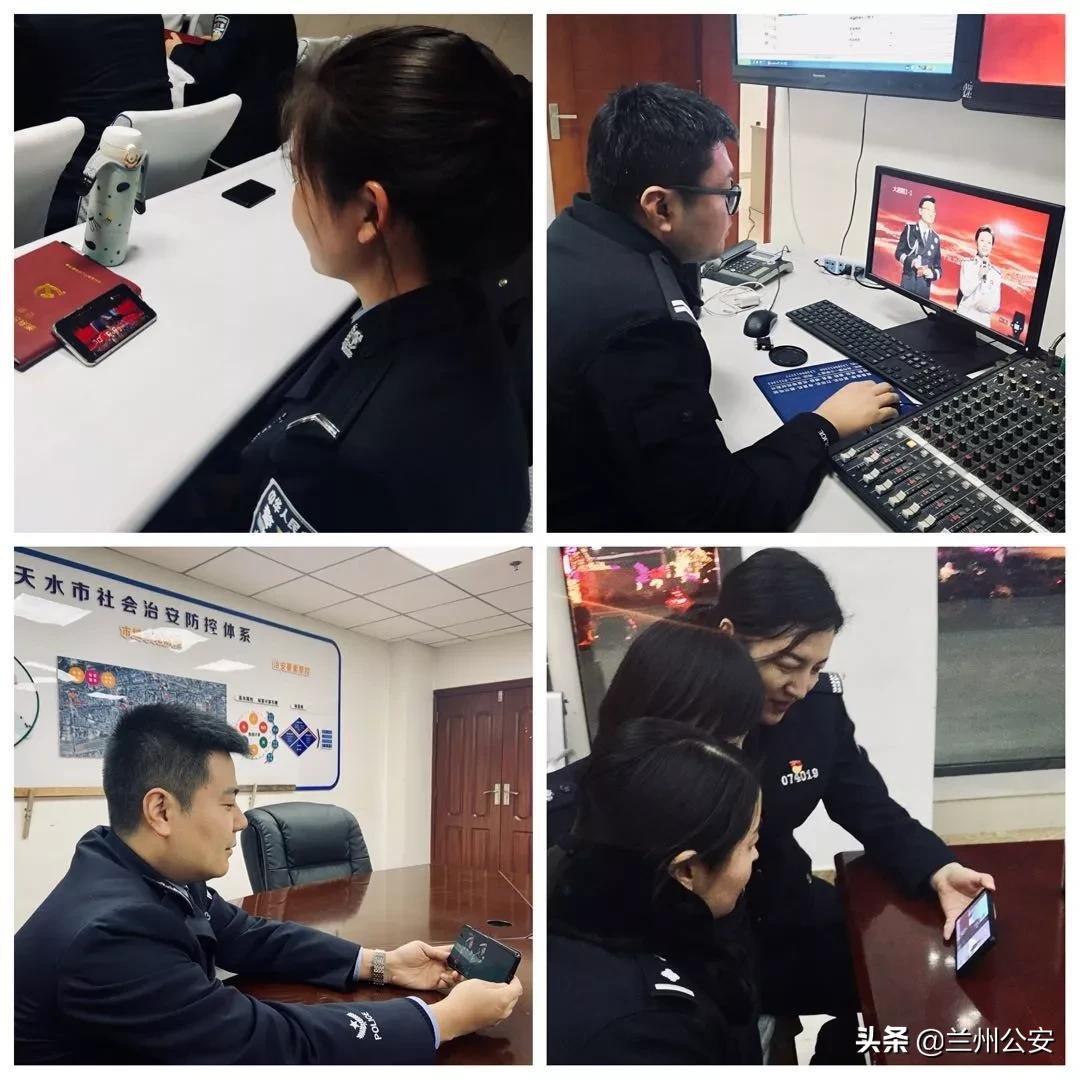 兰州公安忠诚铸警魂文艺晚会,兰州公安忠诚铸警魂