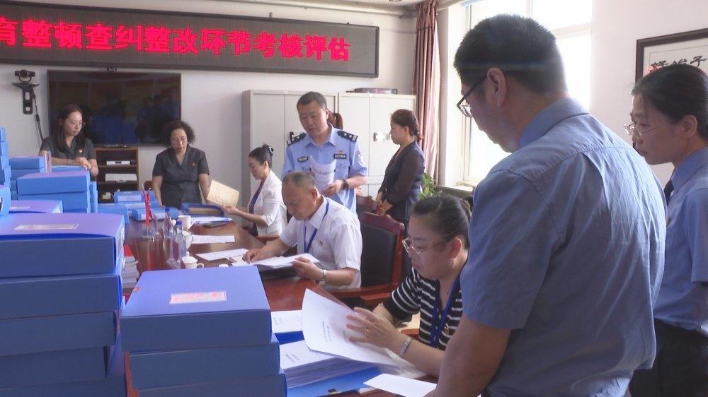 省政法队伍教育整顿第二指导组对蛟河市政法队伍教育整顿查纠整改环节工作开展考核评估