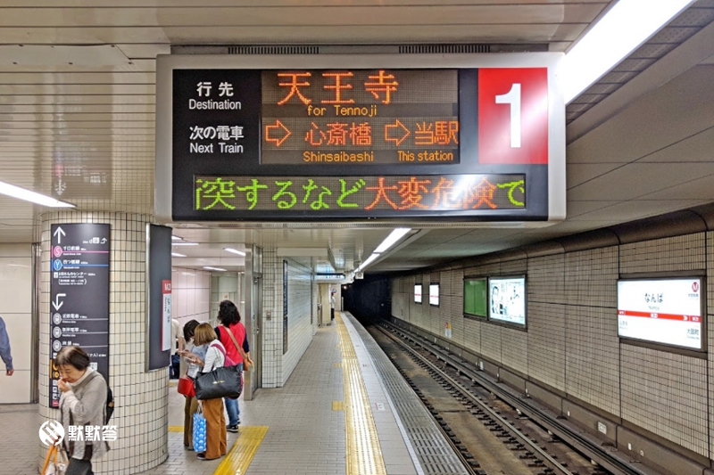 大阪地铁最强攻略如何转乘地铁,日本大阪地铁怎么看线路