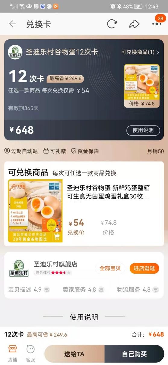 吐血整顿！超详细的电商平台11.11预售比价攻略来了抱走不谢