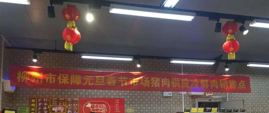 柳州冰鲜五花肉多少钱一斤,柳州脆皮五花肉哪里有卖