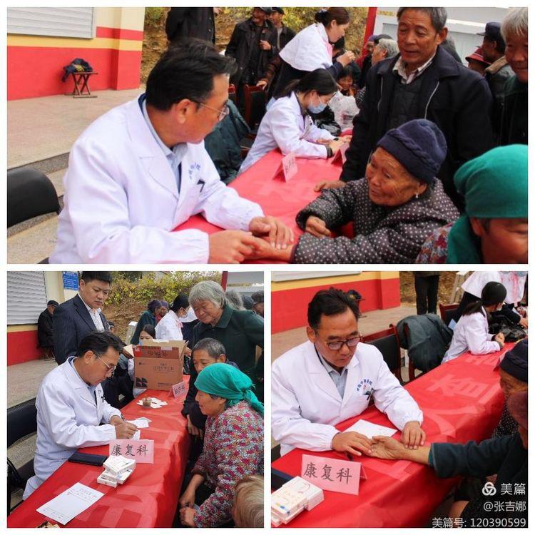 每周一荐：医院优秀报道第三十二期，健康无小事，保健重卒中