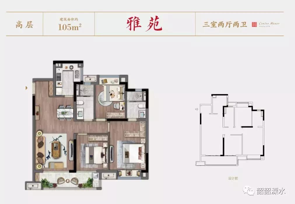 无缘康利，还有机会，在城南，总价130万起还能买这样体面的房子