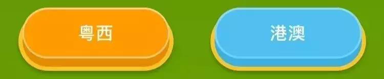 多多果园答题竞赛,多多果园答题