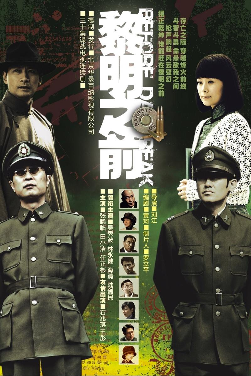 国产春节电影推荐,2019年以来最受欢迎的国内电视剧