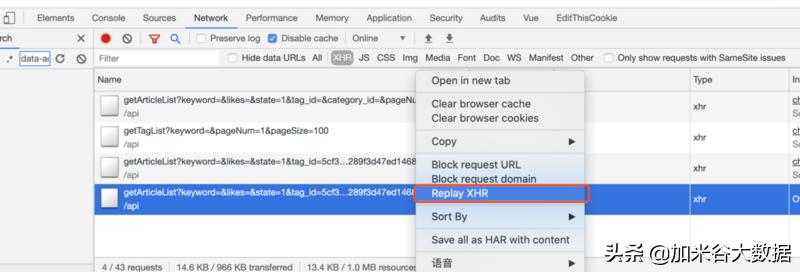 chrome如何调试网站性能,chrome简洁性提升策略
