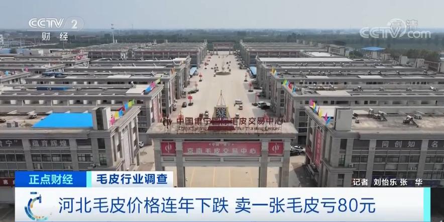 卖皮草最好年份,买皮草什么时候最优惠价格