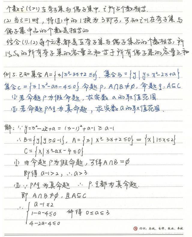 高考数学147分,高考理科数学147分