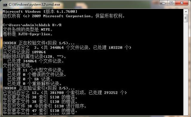 u盘损坏打不开怎么重新处理,个别u盘插电脑无显示怎么修复u盘