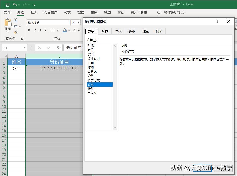 excel操作考试hr,hr最常用的8个excel小技巧