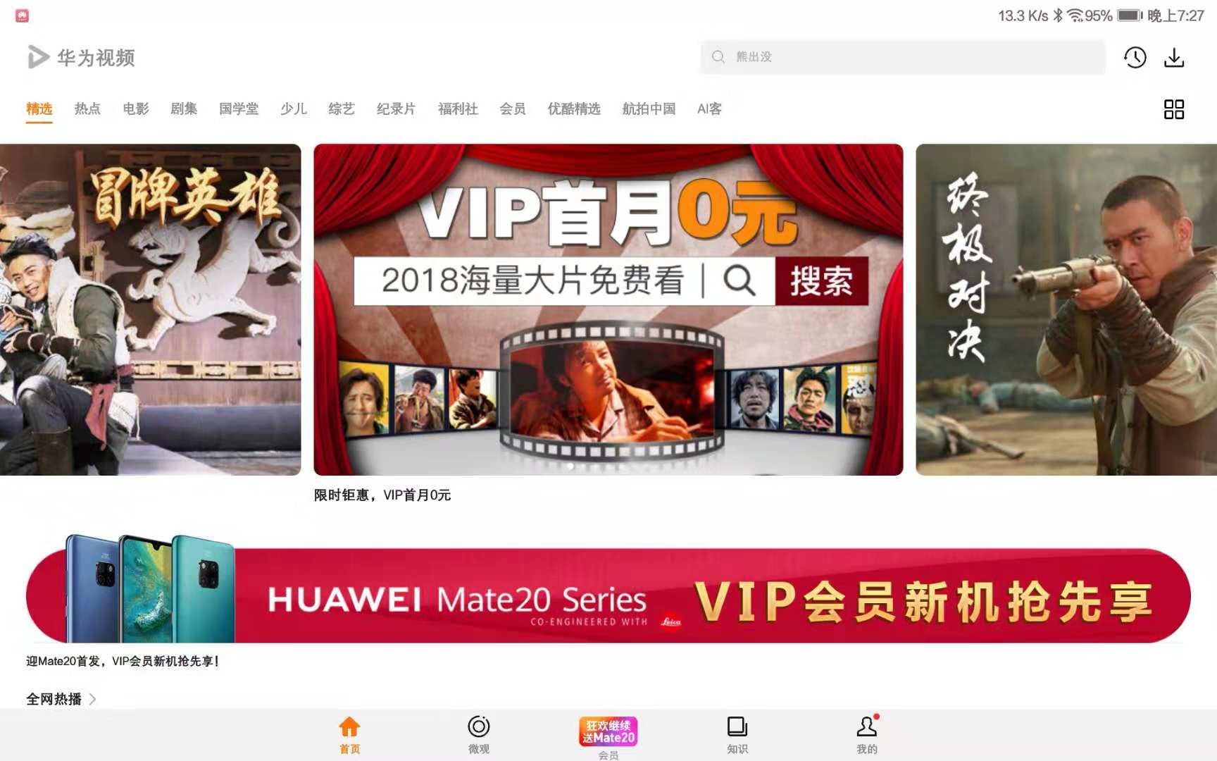 光荣平板5适合几指操作,光荣平板5有哪些功能