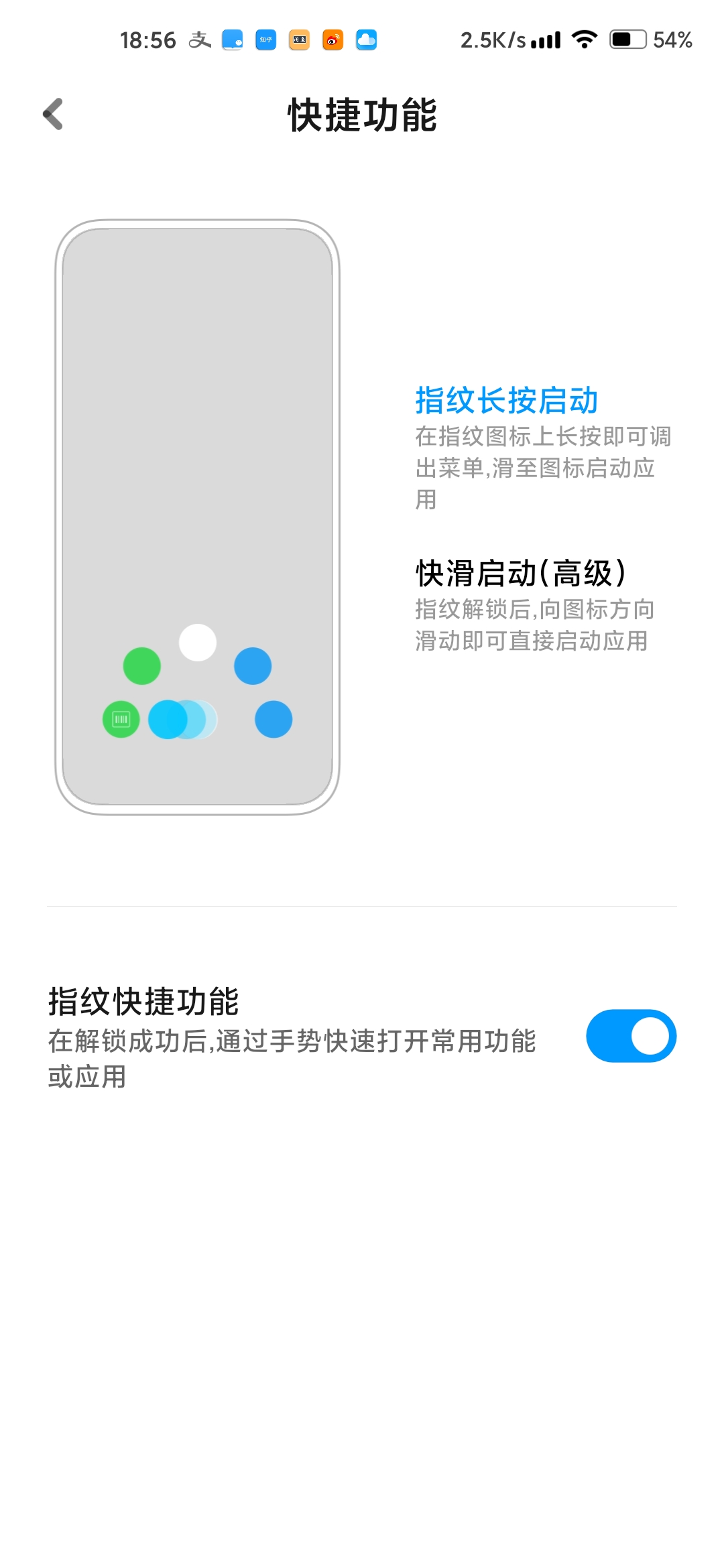 请收好小米手机八大实用技巧,小米手机最实用的小技巧