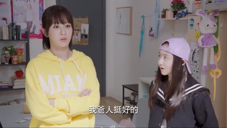 亲爱的热爱的小艾撬墙角,衰鬼撬墙脚