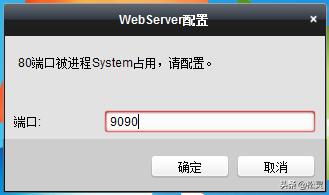 ivms4200监控视频保存多长时间,ivms4200监控视频存储位置