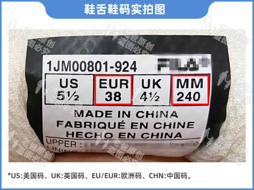 一样的鞋码为什么有的会小,为什么同样码的鞋有的大有的小