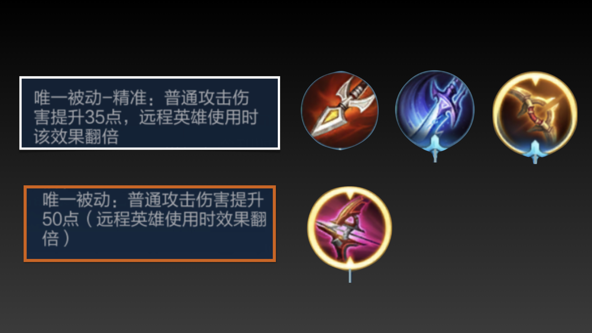 王者光荣：黄忠烈魂大招太帅了，但你不懂这些细节对不起这款皮肤