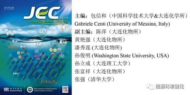 材料化学sci杂志有哪些,纳米材料合成方面的sci期刊