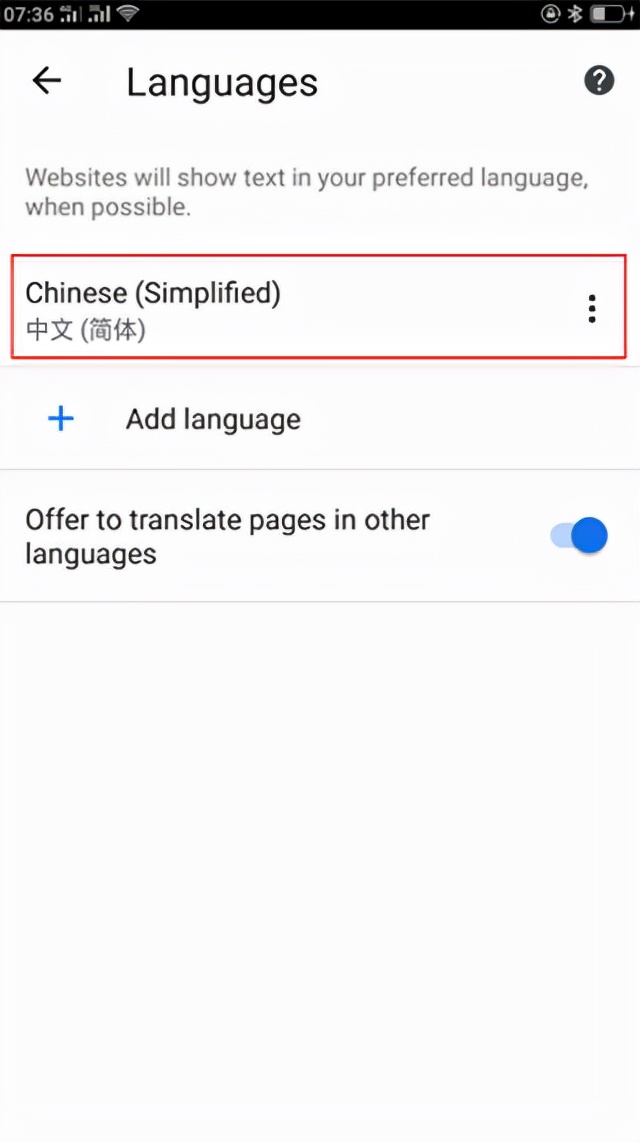 谷歌浏览器新版免费下载,谷歌浏览器新版本的图片