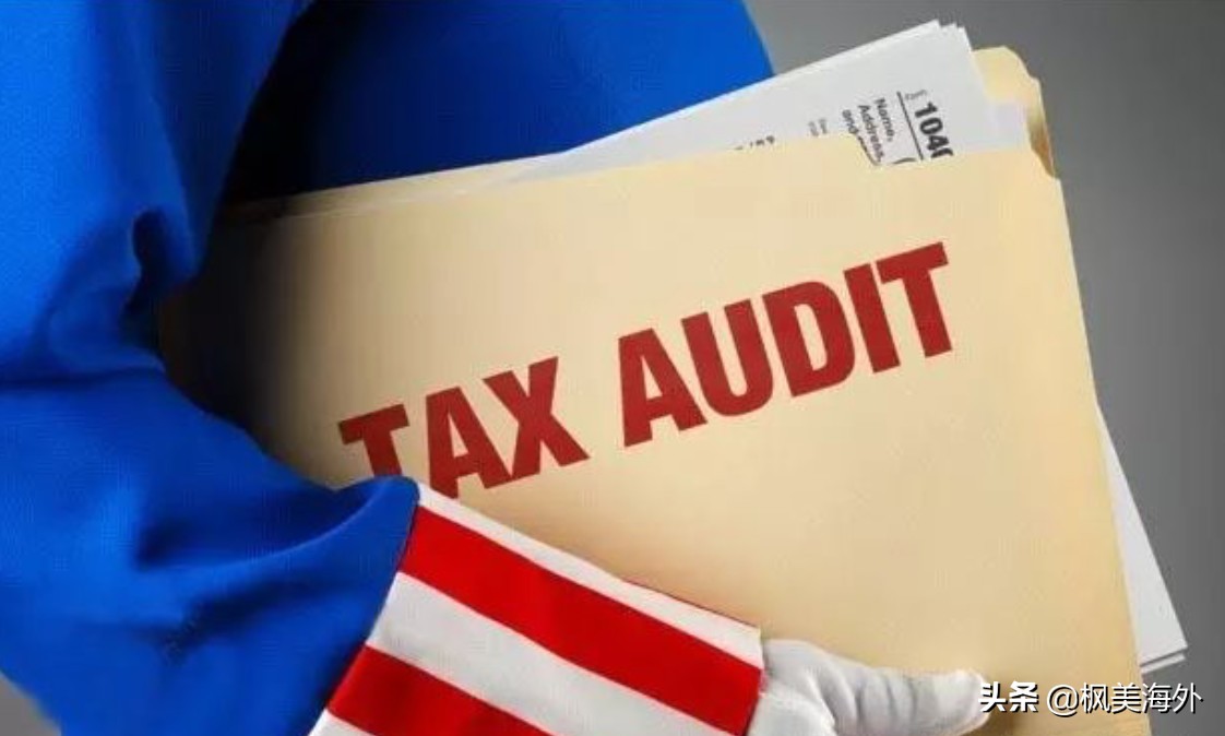 移民报税要注意什么,移民亲身经历10大禁忌