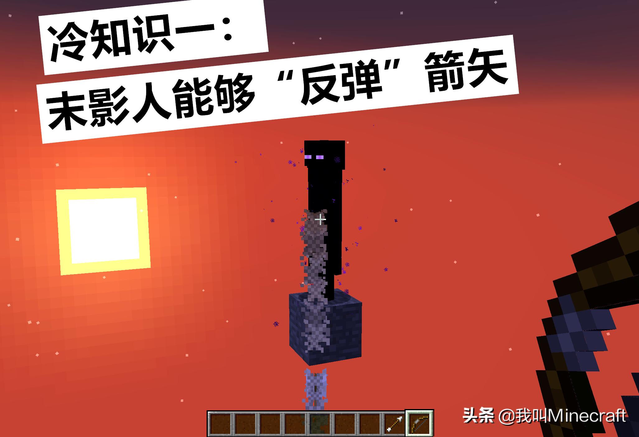 我的世界关于末影人的恐怖传说,我的世界末影人小黑图片